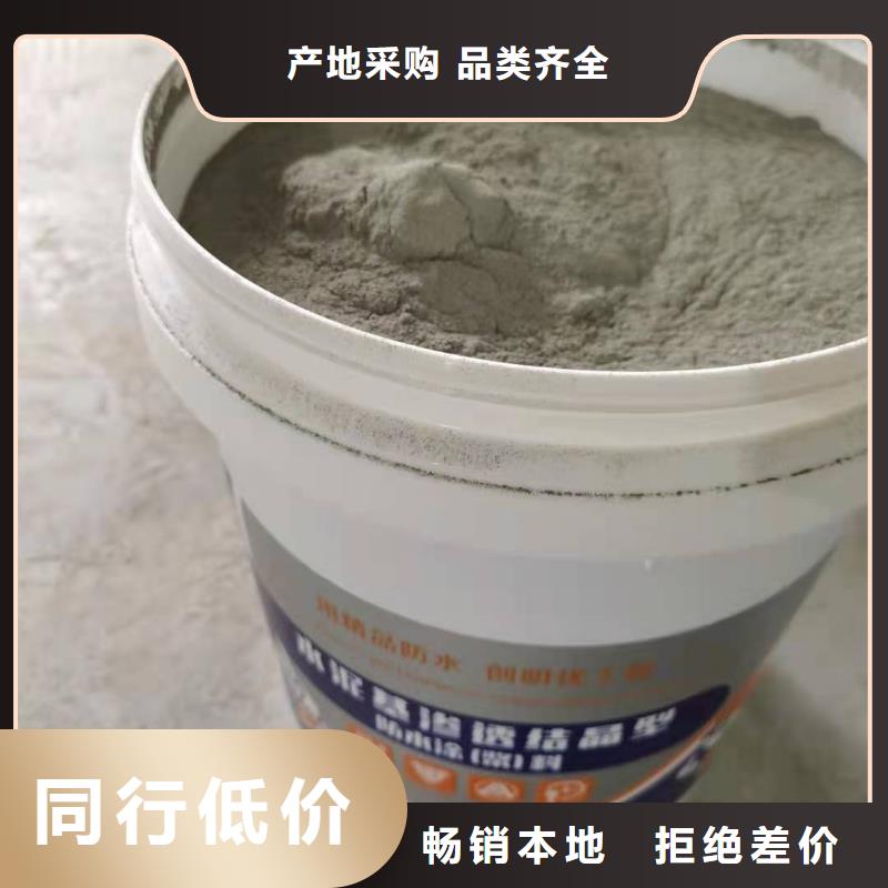 水泥基渗透结晶防水涂料一平米消耗多少公斤本地制造商
