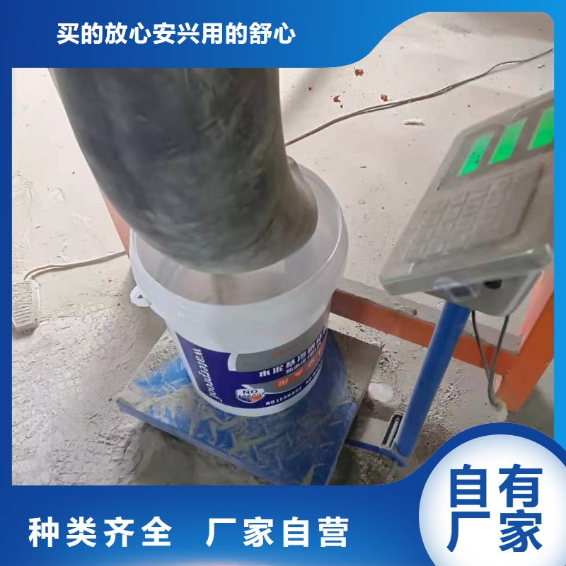 钦州澎内传401水泥基渗透结晶型防水材料优质防水涂料