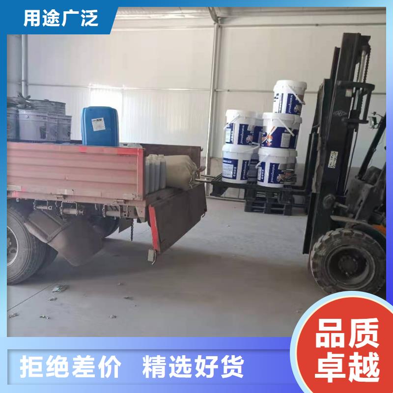 地下室屋面室内防水防潮-渗透型涂料质量看得见按需定制真材实料