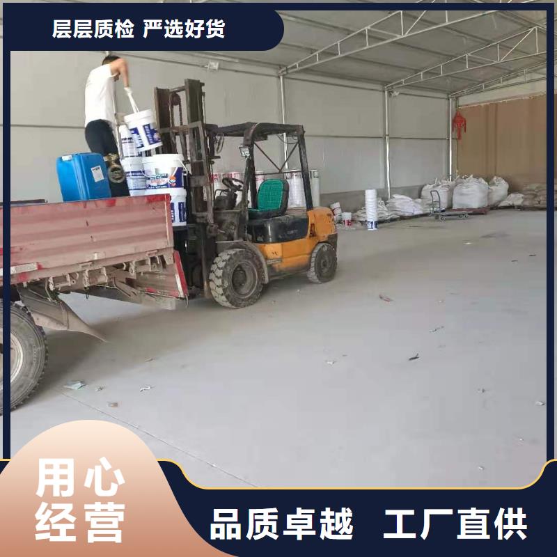 钦州澎内传401水泥基渗透结晶型防水材料优质防水涂料