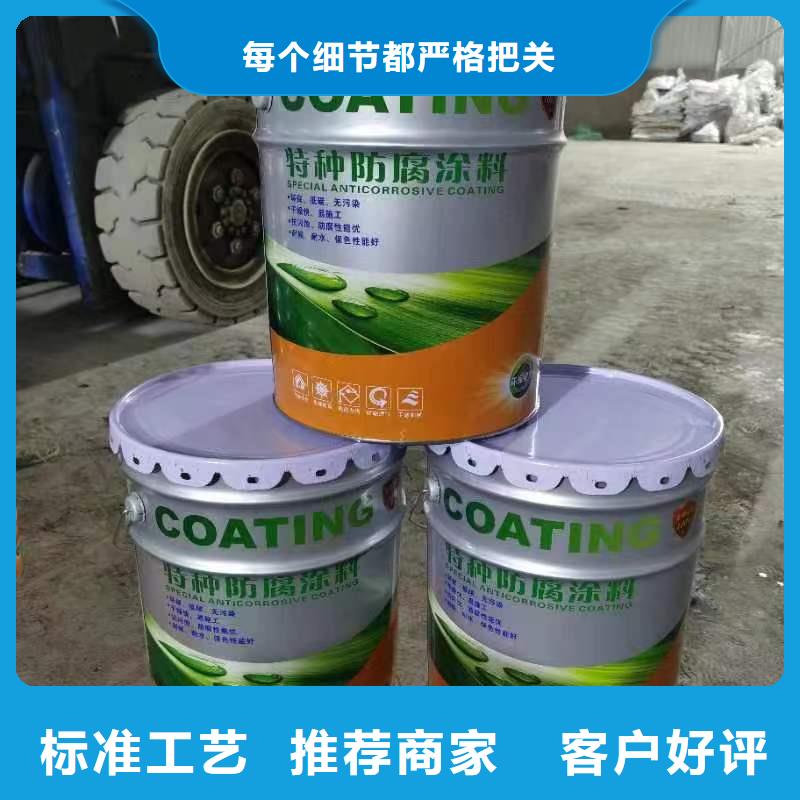 漆环氧煤沥青漆无中间商厂家直销同城生产厂家