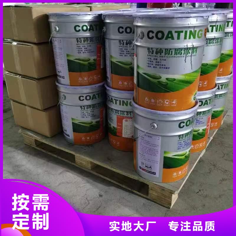 丙烯酸聚氨酯面漆销售广服务忧工厂直供