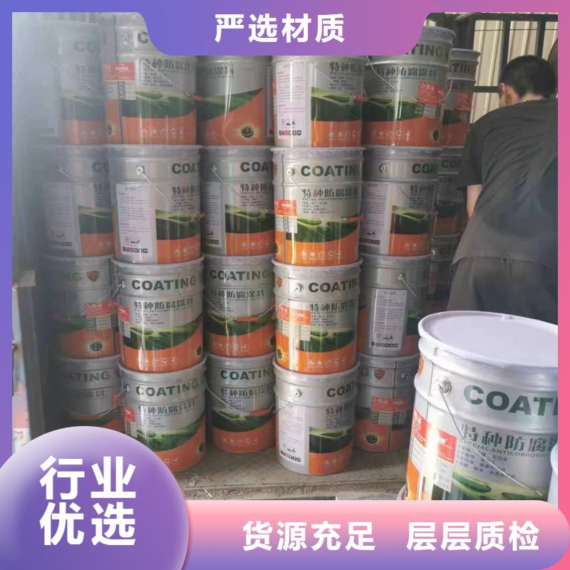 漆乙烯基玻璃鳞片胶泥免费获取报价品质值得信赖