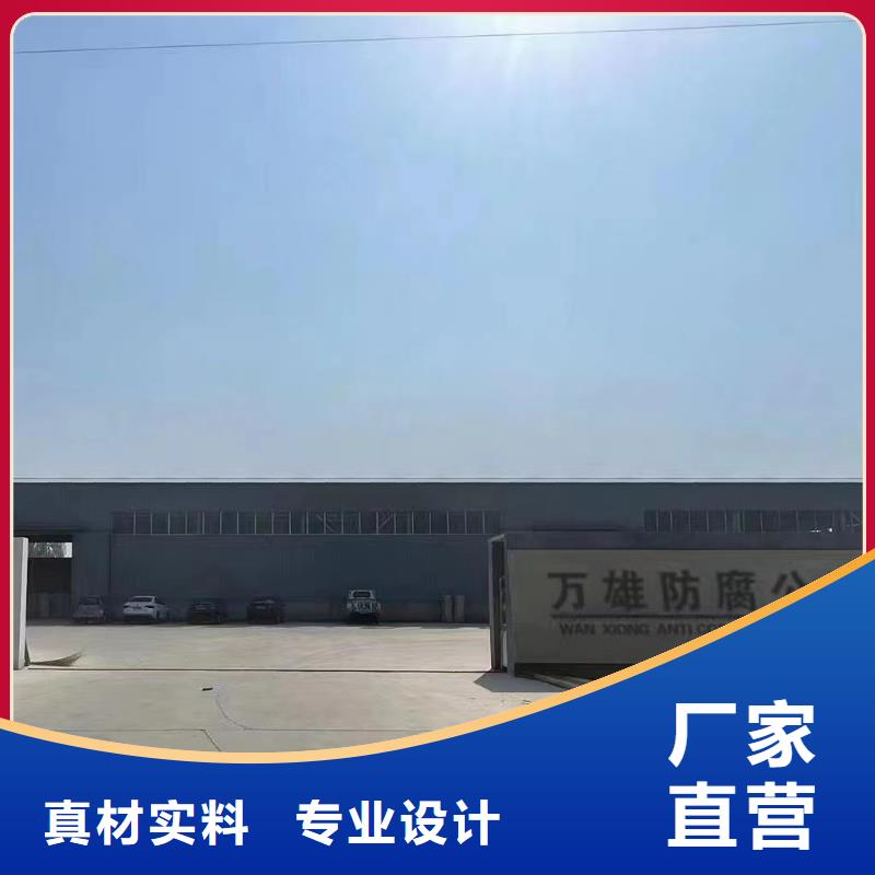 漆【玻璃鳞片胶泥】性价比高真材实料加工定制