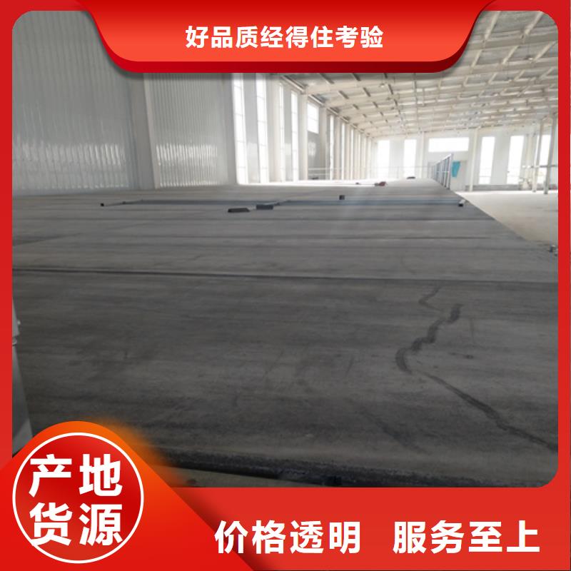 欢迎访问-LOFT钢结构阁楼板本地生产厂家