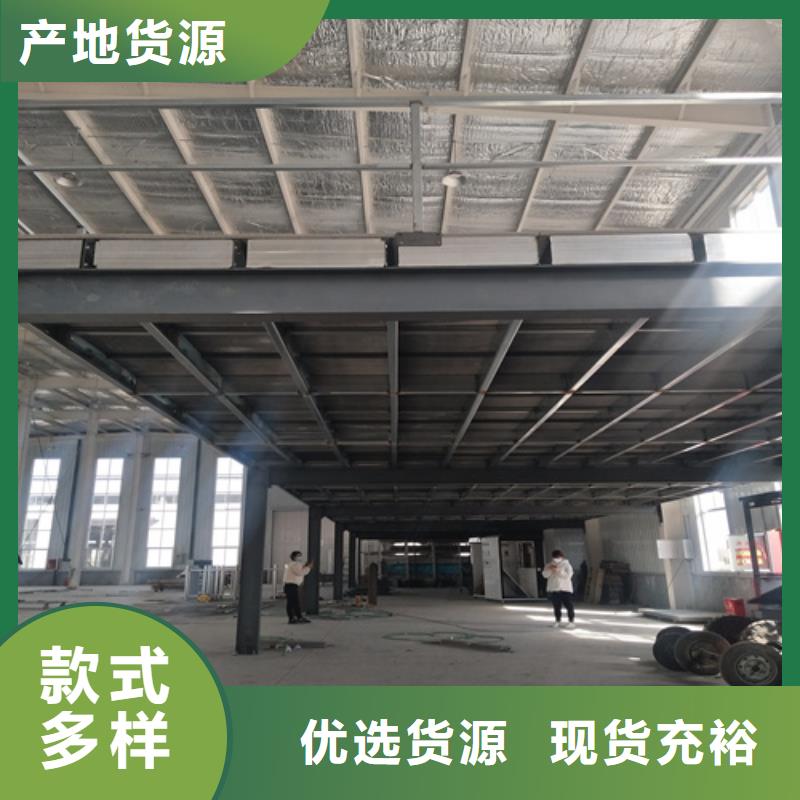 LOFT钢结构夹层楼板报价同城服务商