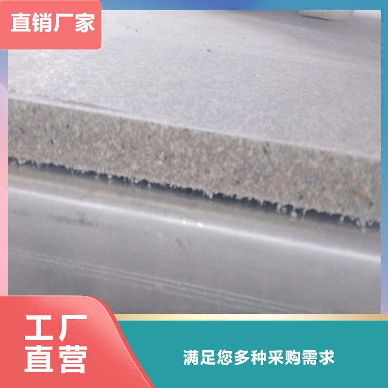 loft楼层板轻质隔墙板制造厂家本地公司