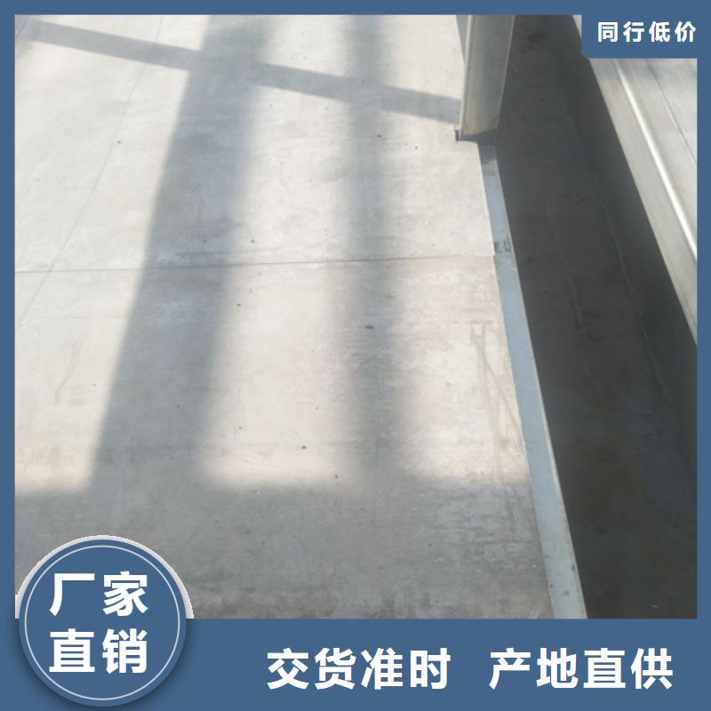 钢结构夹层楼层板老牌厂家可放心采购