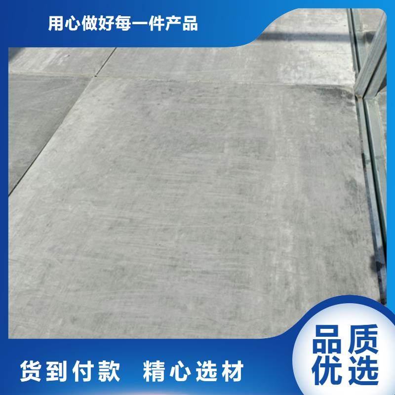 值得信赖的loft高强度水泥楼板当地货源