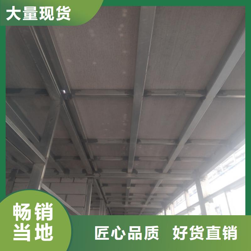 轻质水泥纤维楼板生产销售质量为本