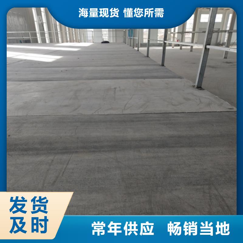 批发15mm夹层楼层板的厂家符合标准