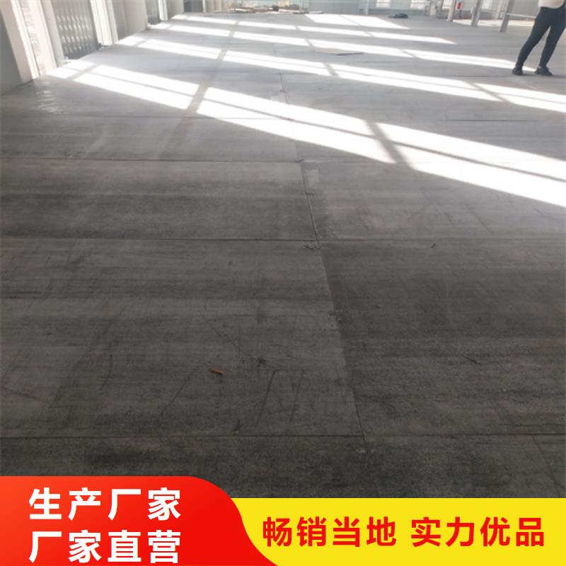 批发25mm钢结构楼层板_品牌厂家本地经销商