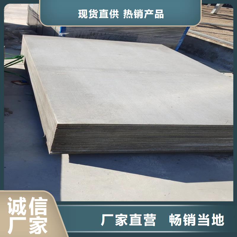 增强纤维硅酸盐板着重关注是否平整工程施工案例
