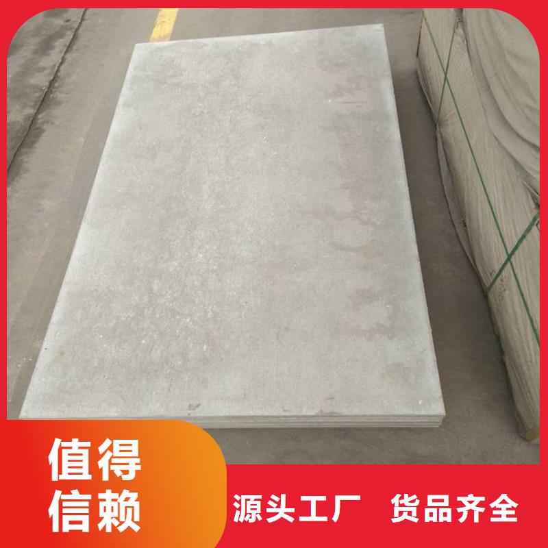 城厢区涨知识高强纤维水泥加压板构造介绍本地品牌
