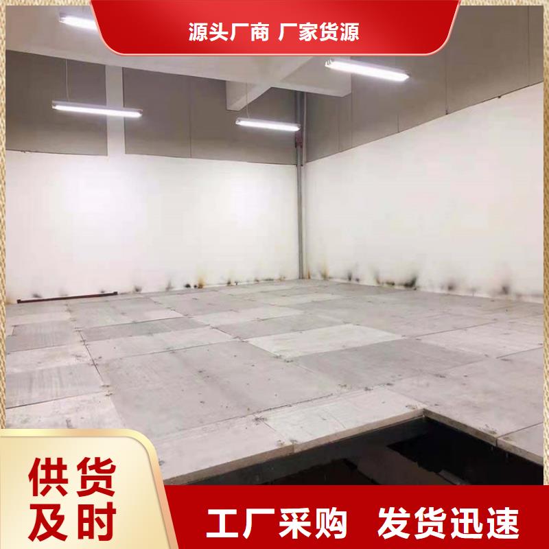 水泥纤维板看看进货渠道吧同城公司