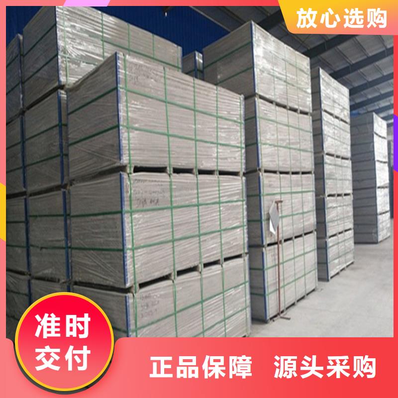 楼层硅酸盐纤维板环保建材是关键商家