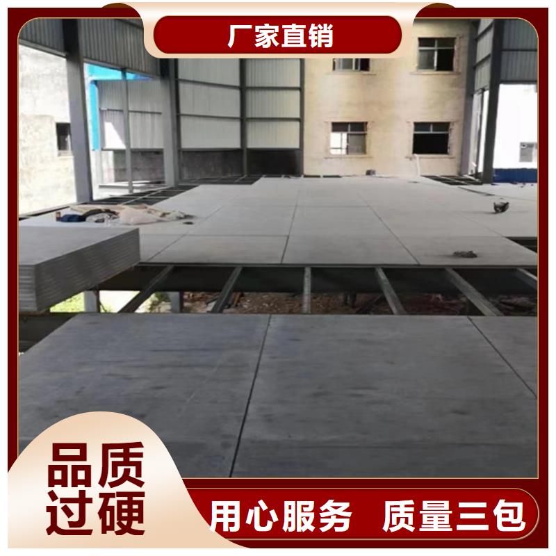 水泥压力板钢结构楼层板让客户买的放心老客户钟爱