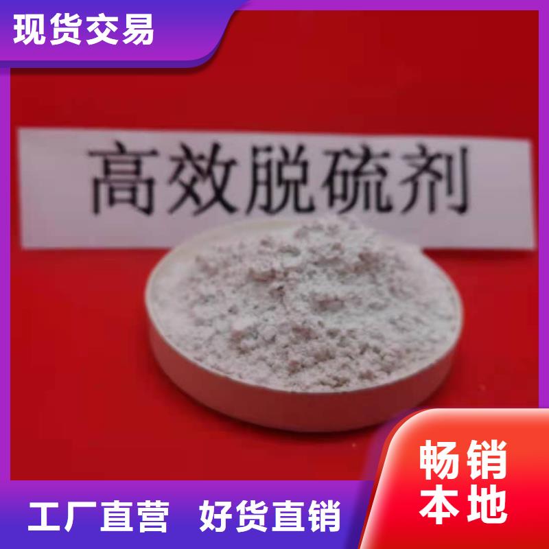 价格公道的圆柱状氢氧化钙厂家库存齐全厂家直供