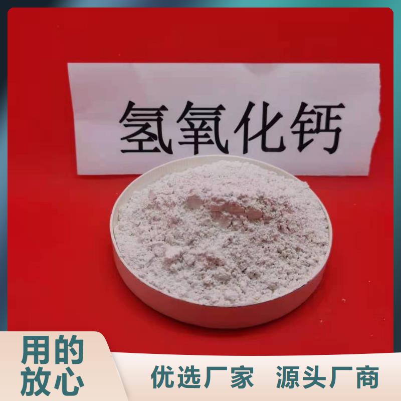 粉状脱硫剂-粉状脱硫剂质量可靠同城服务商
