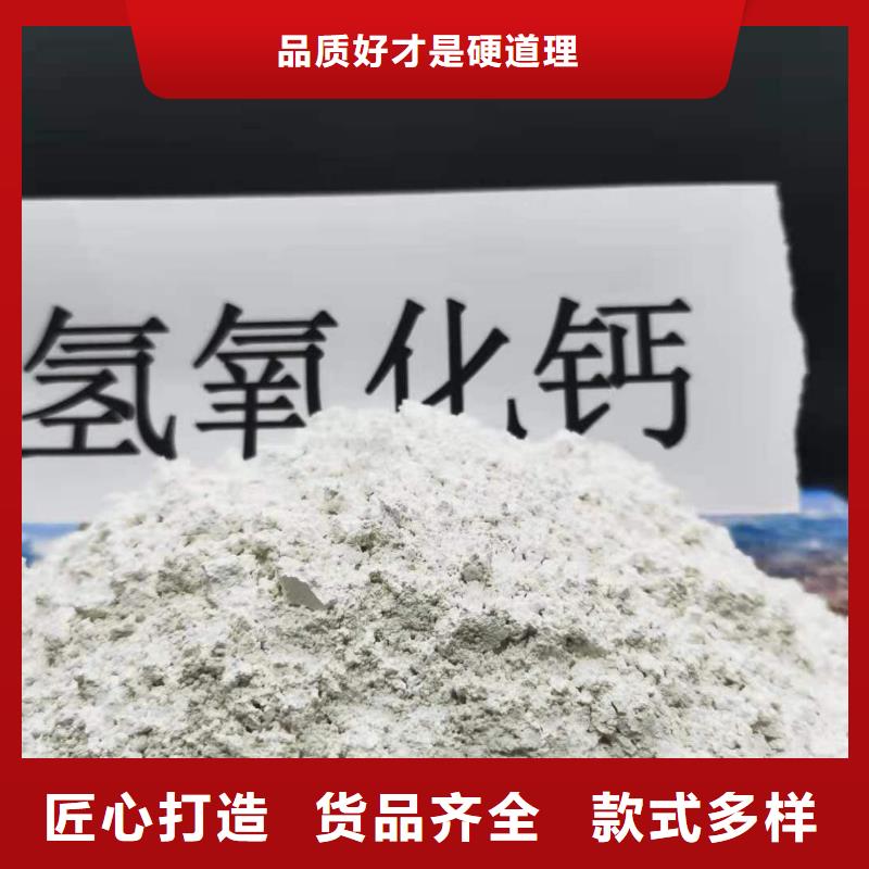 有现货的粉状脱硫剂供应商高品质现货销售