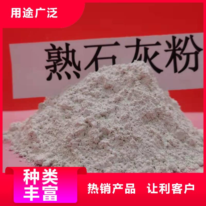 定制高比表面积氢氧化钙的公司规格齐全