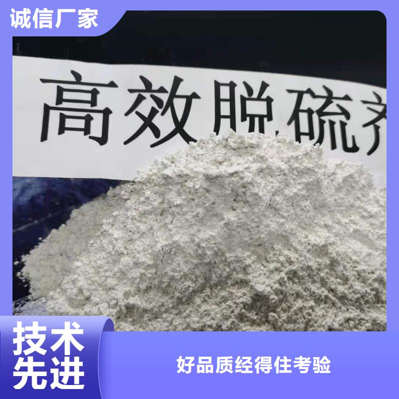 高比表氢氧化钙经验充足根据要求定制