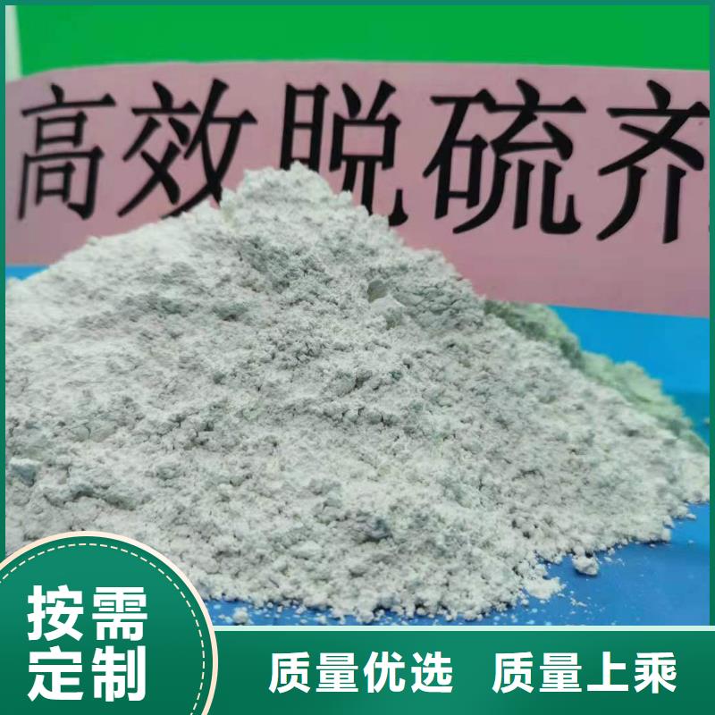 干法脱硫剂中心厂家拥有先进的设备
