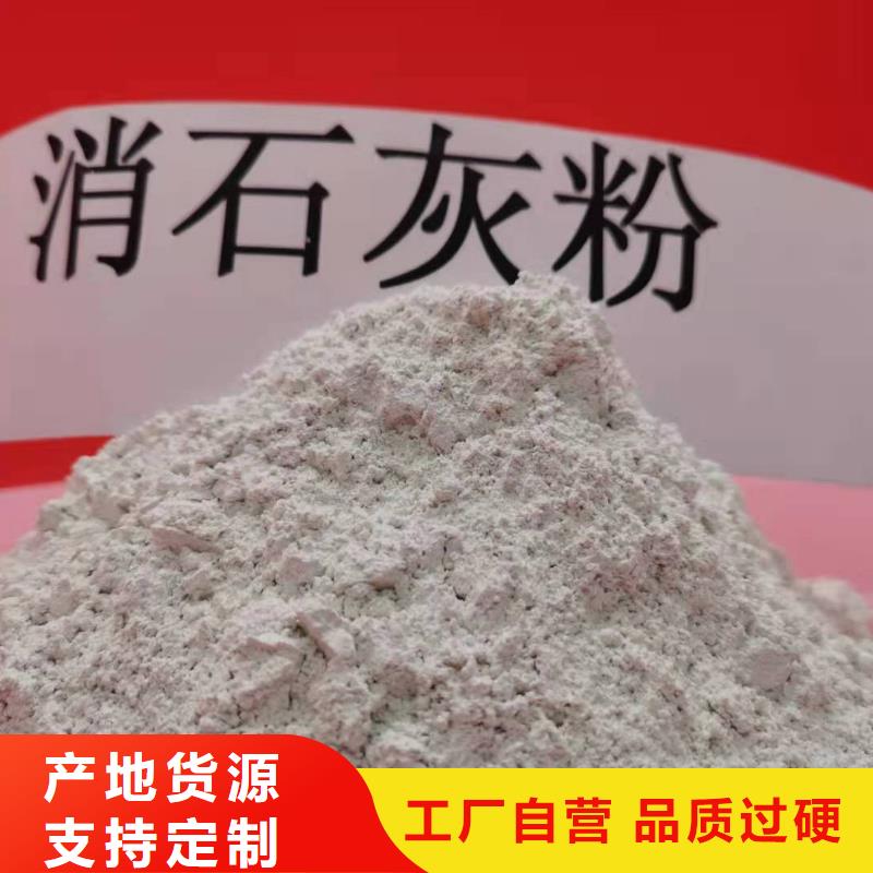 欢迎访问-干法氢氧化钙脱硫剂厂家来图来样定制