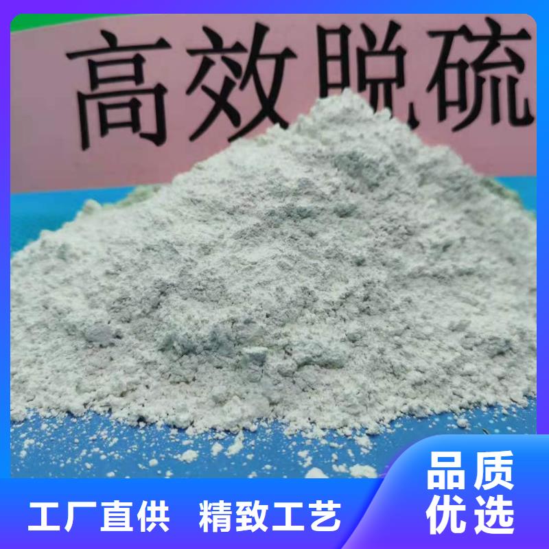 高比表氢氧化钙出厂价当地品牌