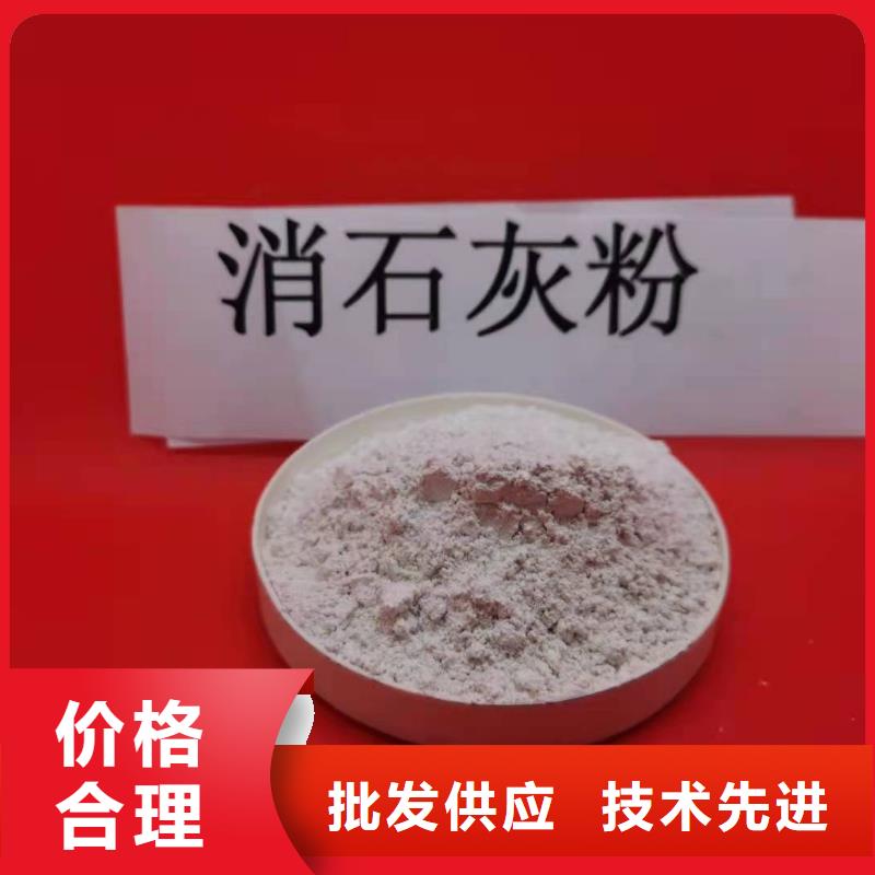 高比表面积氢氧化钙型号款式按需定制同城厂家