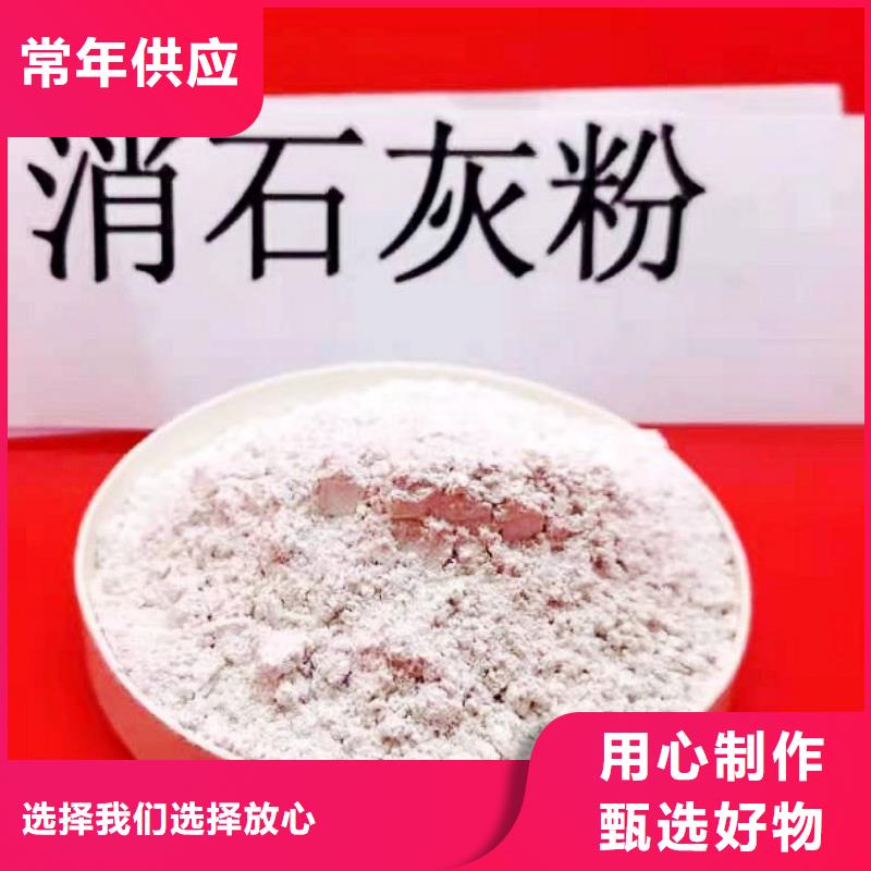 性价比高的粉状干法脱硫剂厂家本地制造商