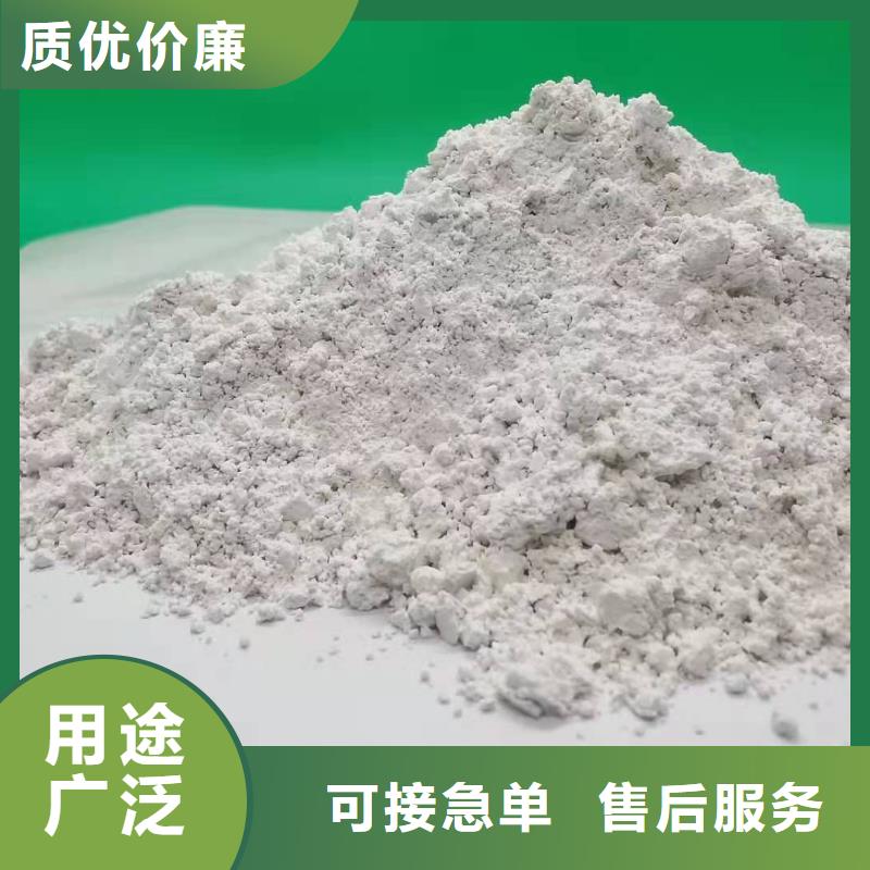 优选：灰钙粉品牌厂家物美价优