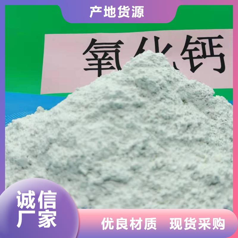 销售氢氧化钙脱硫剂的本地厂家当地货源