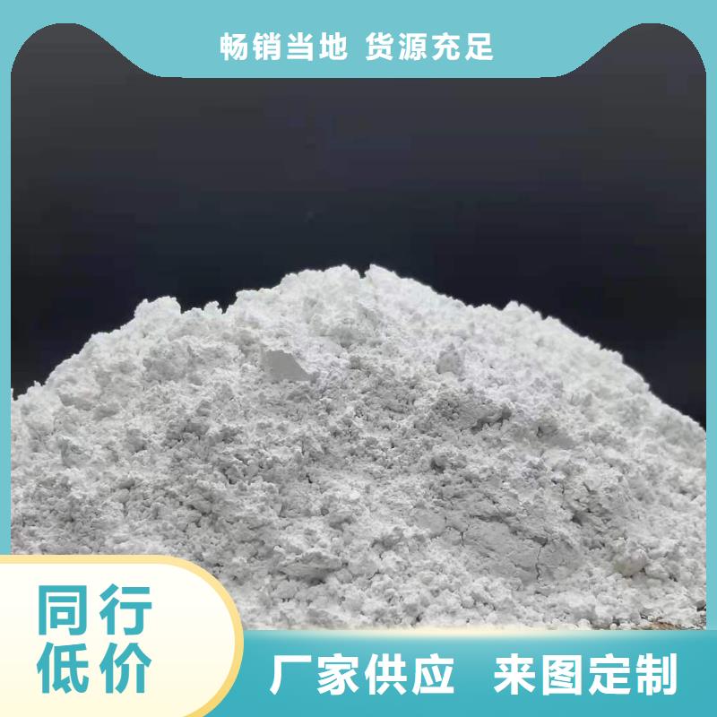 灰钙粉大量现货充足同城供应商