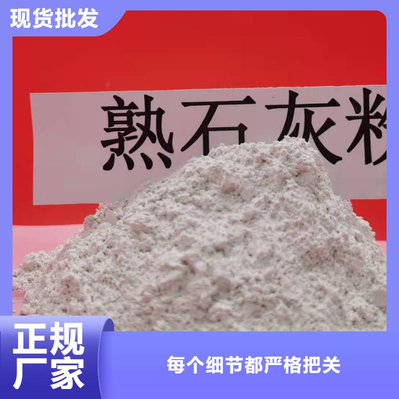 性价比高的豫北钙业高比表氢氧化钙实力派厂家