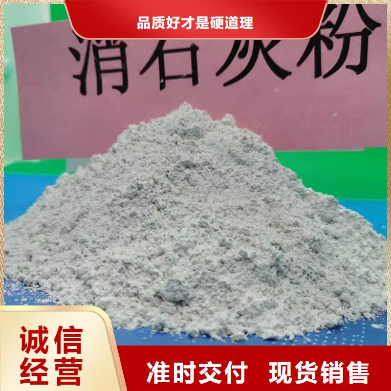 粉状脱硫剂-粉状脱硫剂可信赖现货直供
