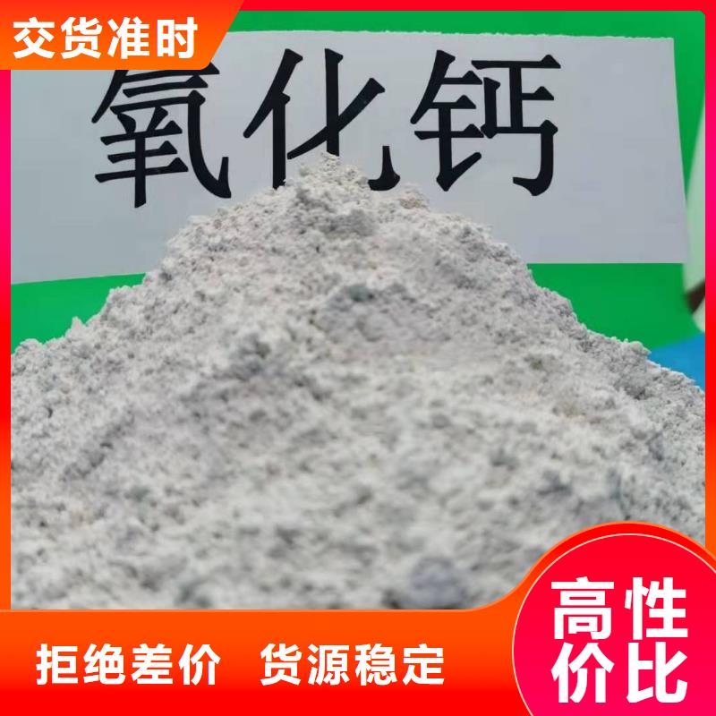 氢氧化钙_氧化钙厂性能稳定购买的是放心