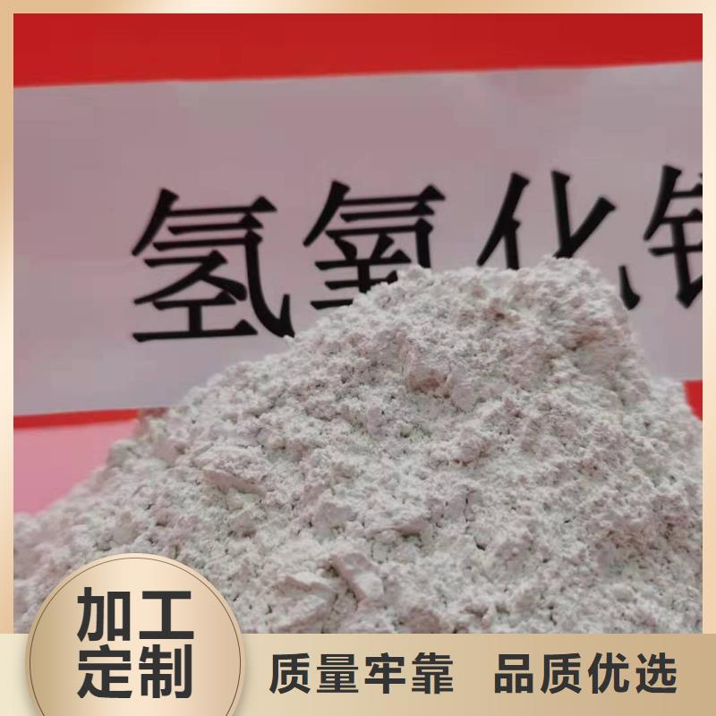 高比表面积氢氧化钙、高比表面积氢氧化钙生产厂家产地厂家直销