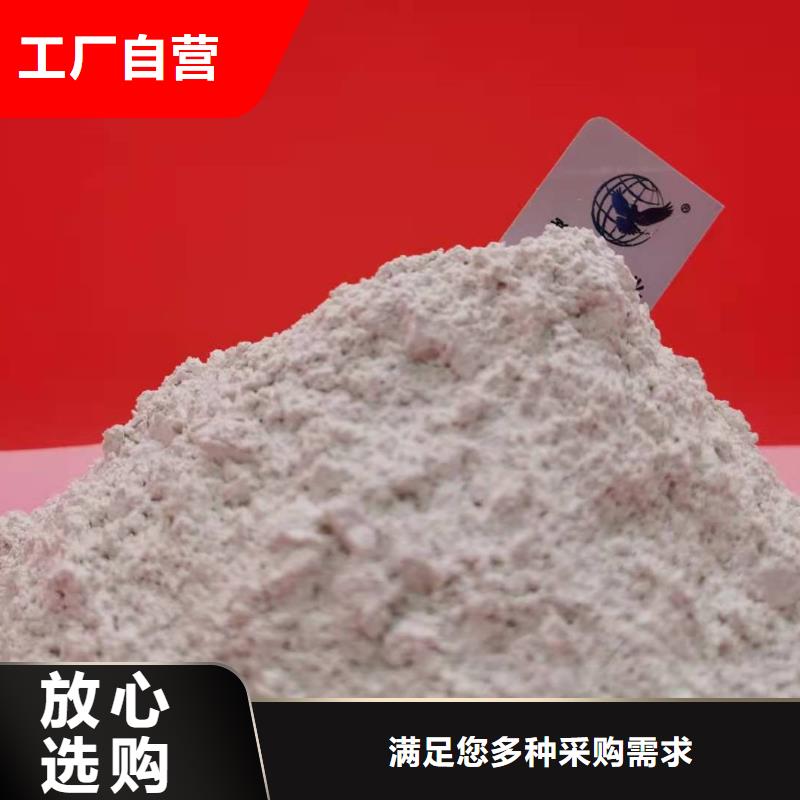2025源头厂家#钙基干法脱硫剂#专业定制供您所需