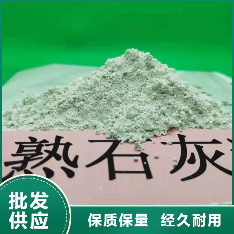 氢氧化钙-【白灰块】多年厂家可靠自营品质有保障