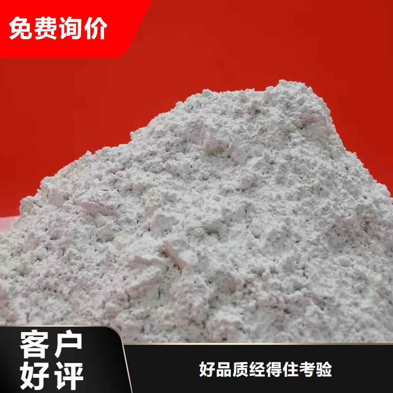 氢氧化钙灰钙粉供应商用心做好每一件产品当地生产厂家