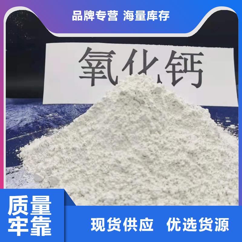 钙基干粉脱硫剂-生产基地-可全国发货客户满意度高