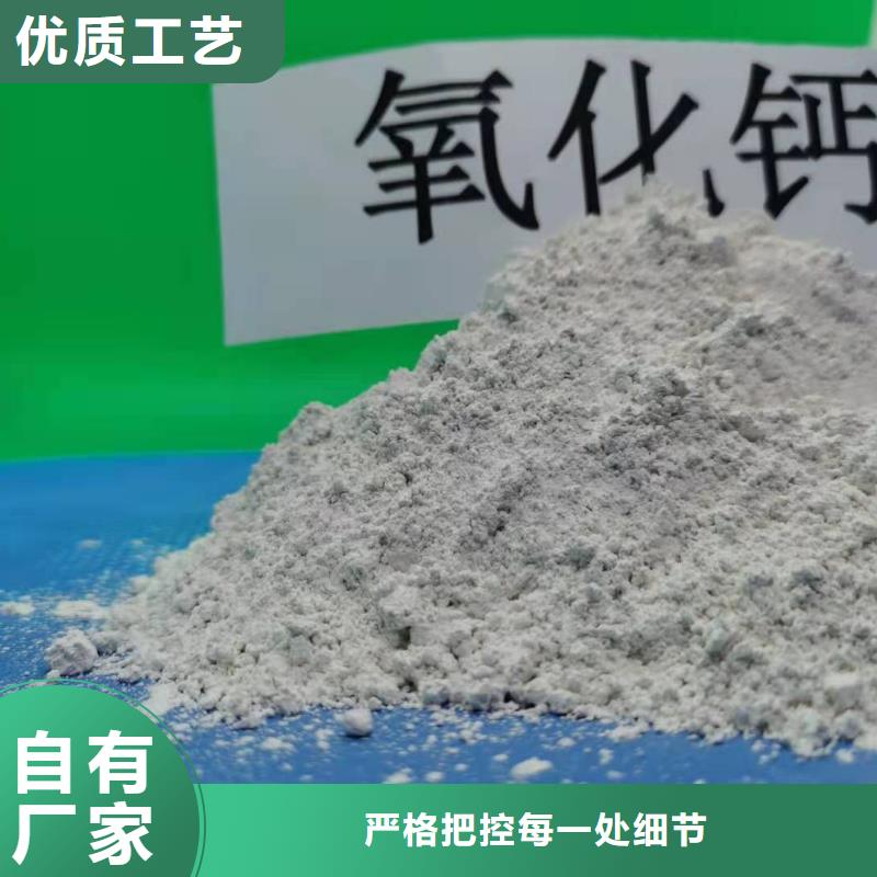 高活性钙基脱硫剂公司报价工厂批发