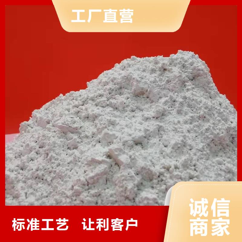 新型脱硫剂厂家直销-找天翔新型建材有限公司海量货源