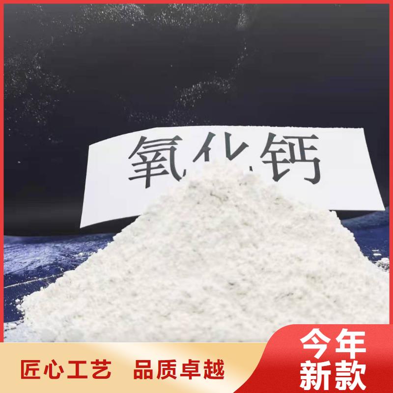 垃圾发电厂烟气脱硫剂厂家/欢迎致电同城经销商