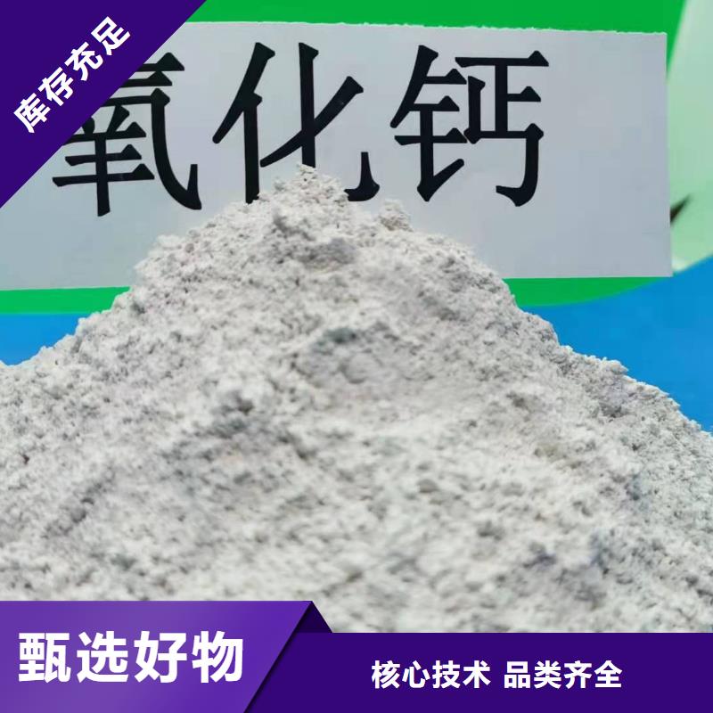 2025库存充足##氧化锌脱硫剂##货到付款专业生产设备