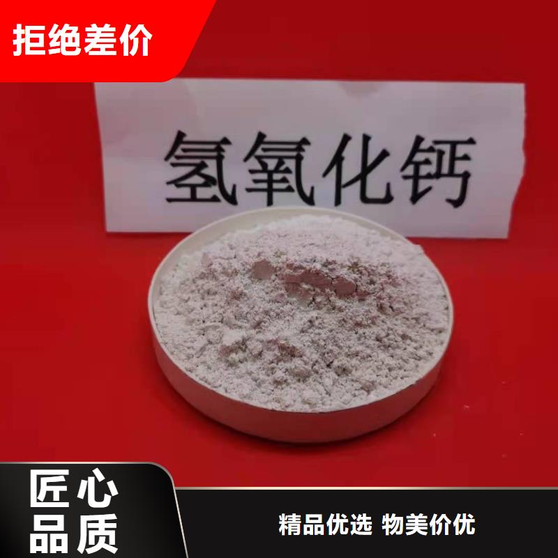 重信誉灰钙粉生产厂家现货直供