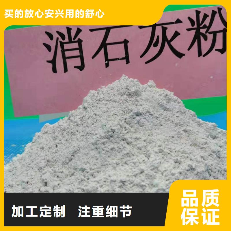现货供应氢氧化钙颗粒_厂家/供应您身边的厂家