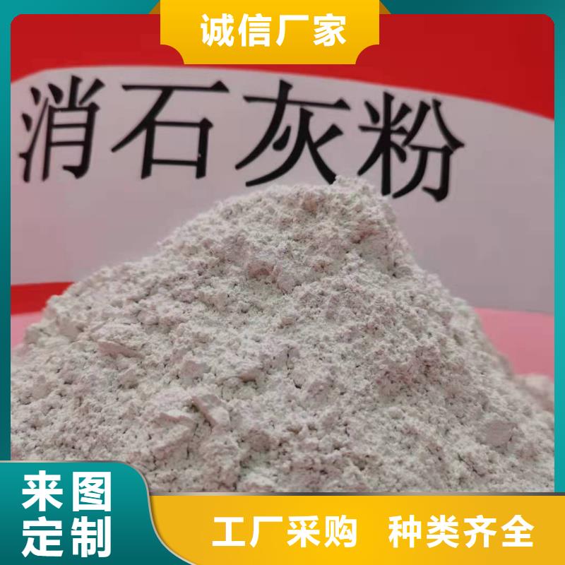 天翔新型建材有限公司高比表氢氧化钙值得信赖极速发货