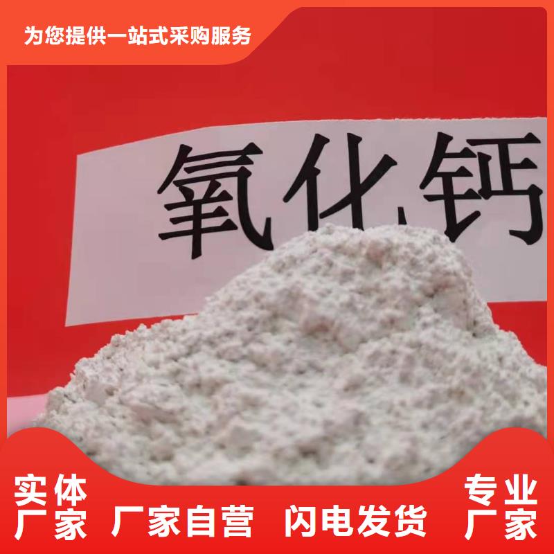 高比表氢氧化钙库存充足同城经销商